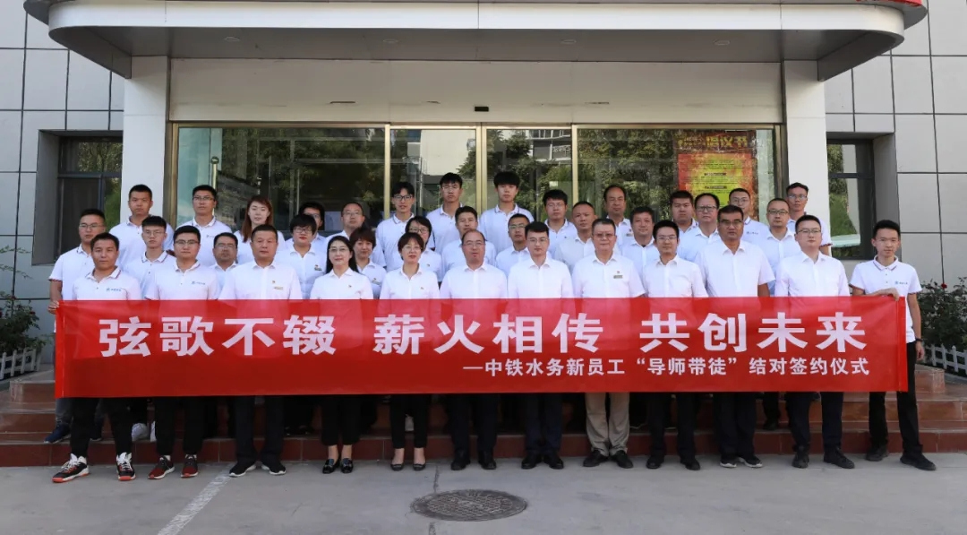 薪火相傳 共創(chuàng)未來