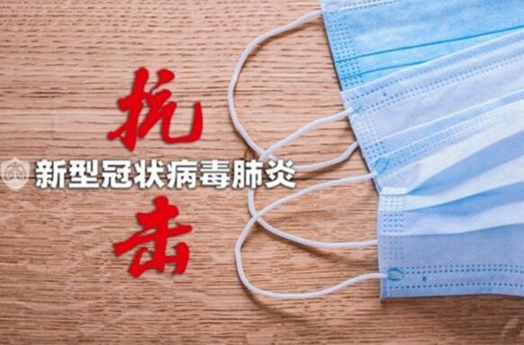 同舟共濟戰疫情 銀川中鐵水務在行動