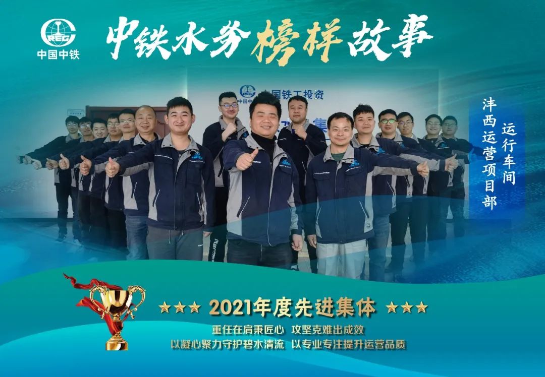 向先進(jìn)學(xué)習(xí) 聚奮進(jìn)力量