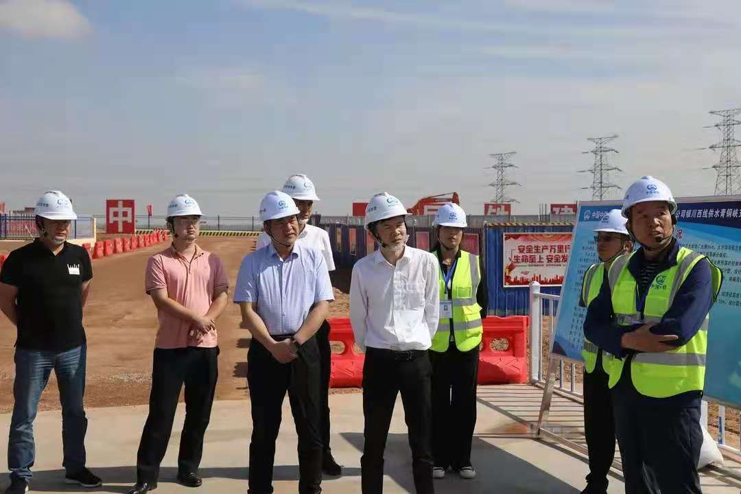 中國鐵工投資檢查組到銀川中鐵水務開展檢查工作