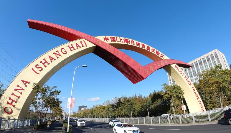 為區(qū)域和全球經(jīng)濟(jì)增長注入強(qiáng)勁動(dòng)力——解讀區(qū)域全面經(jīng)濟(jì)伙伴關(guān)系協(xié)定簽署