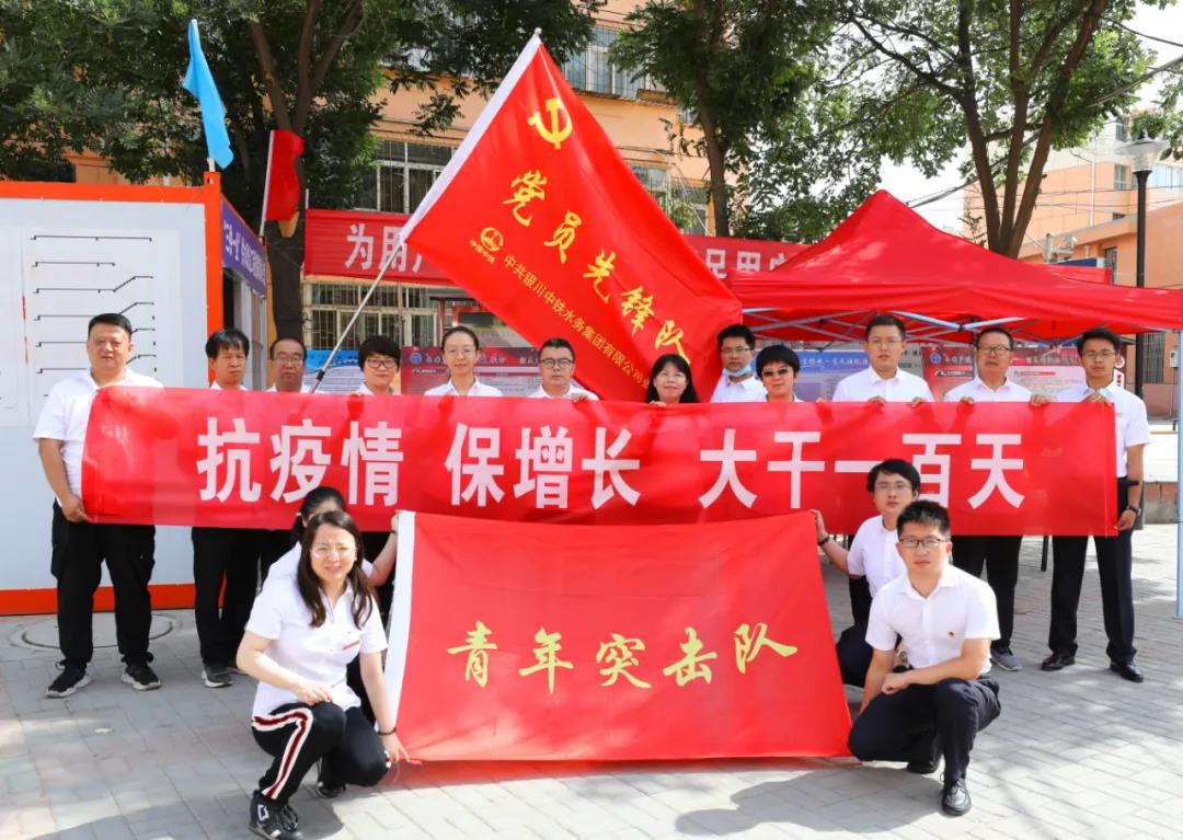 深入三供一業(yè) 服務(wù)惠民工程