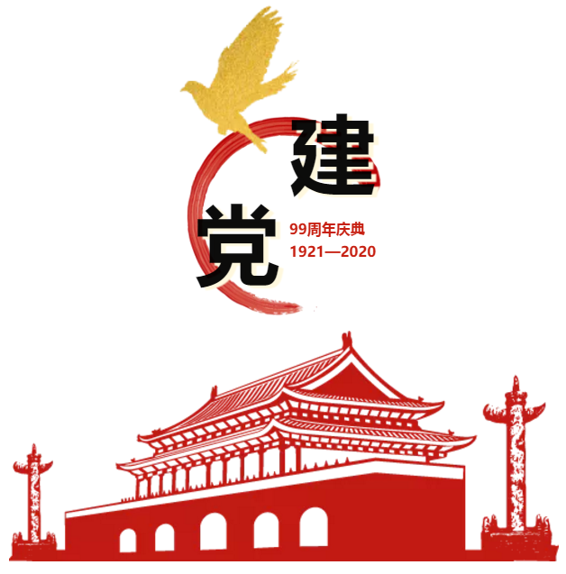 【主題黨日活動】緊跟總書記秦嶺步伐，中鐵水務集團永做兩山論的踐行者