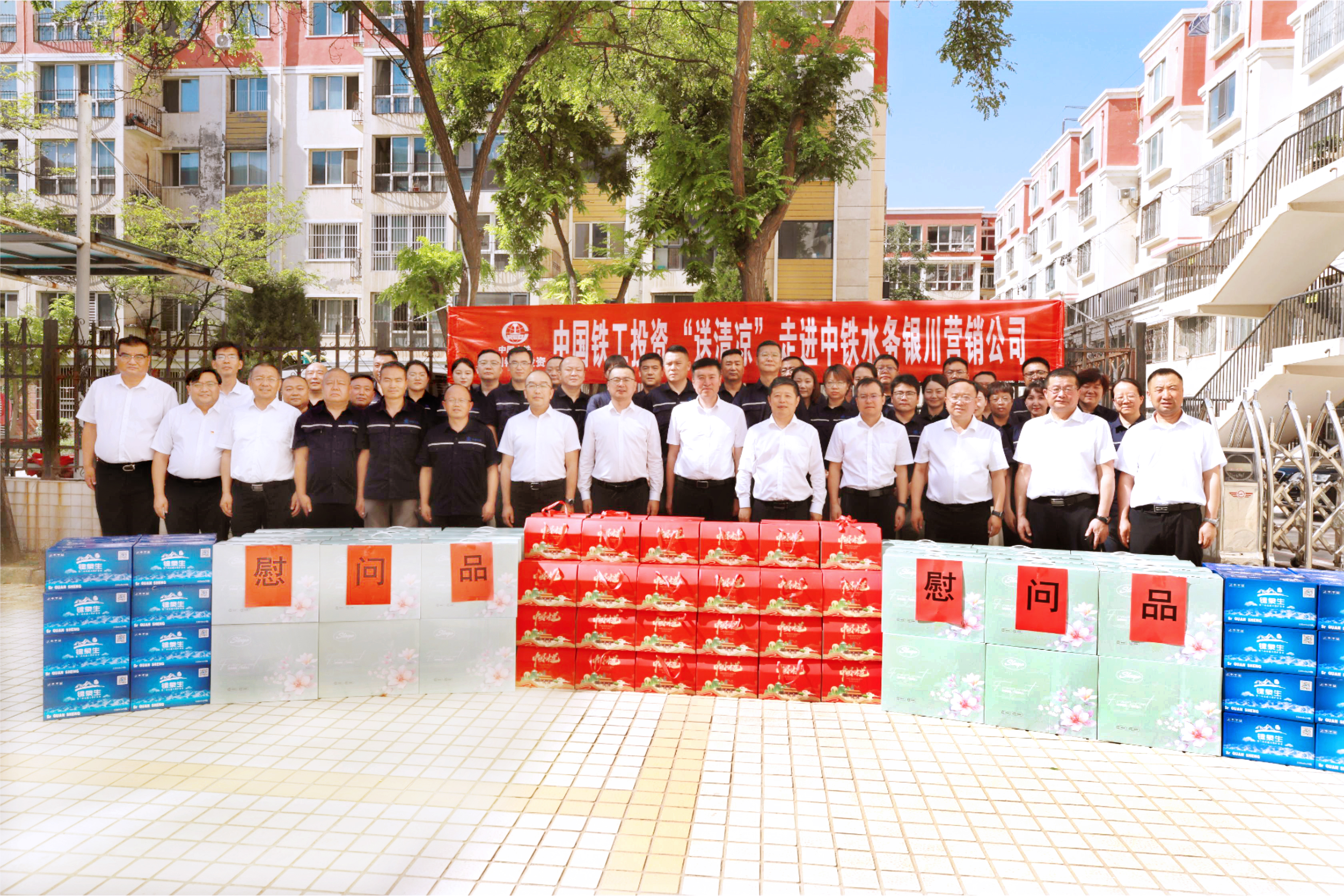 酷暑送清涼 關愛沁人心